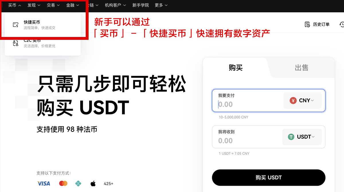 中国数字货币app官方下载最新版安卓手机_欧意下载安卓最新版身份验证流程